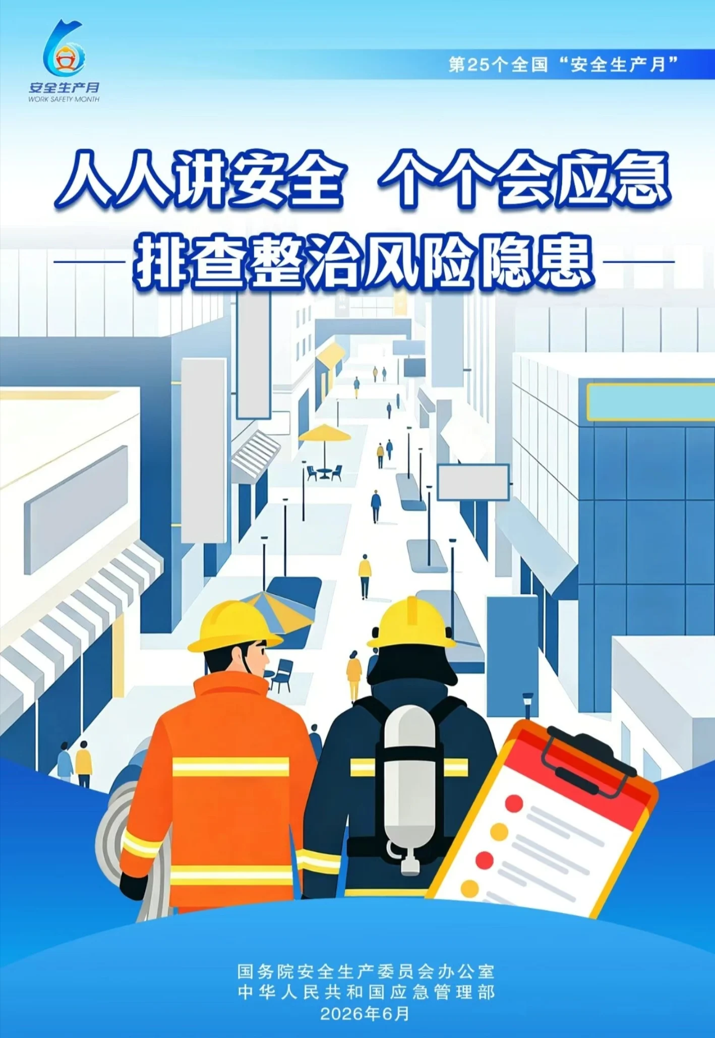 CEC电子采购平台